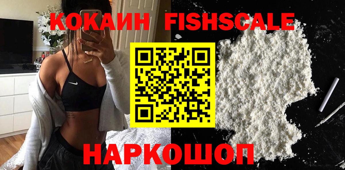 COCAIN Боливия Губаха