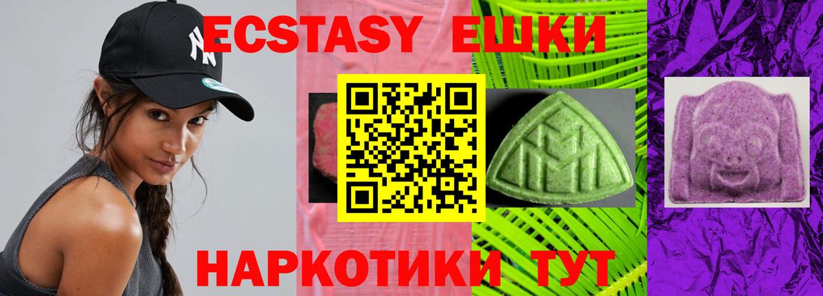 Экстази louis Vuitton Губаха