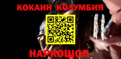 дистиллят марихуана Кунгур
