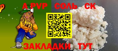 таблы Кулебаки