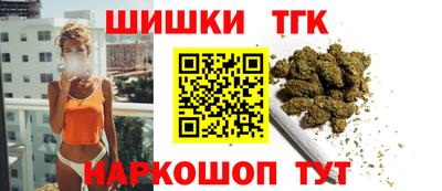 дистиллят марихуана Кунгур