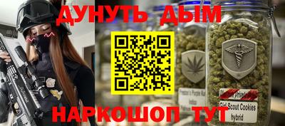 каннабис Керчь