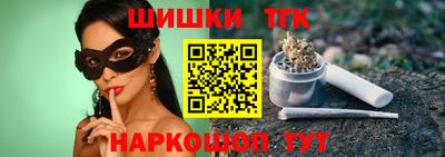 дистиллят марихуана Кунгур