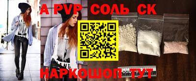 таблы Кулебаки