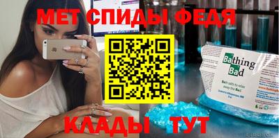 таблы Кулебаки