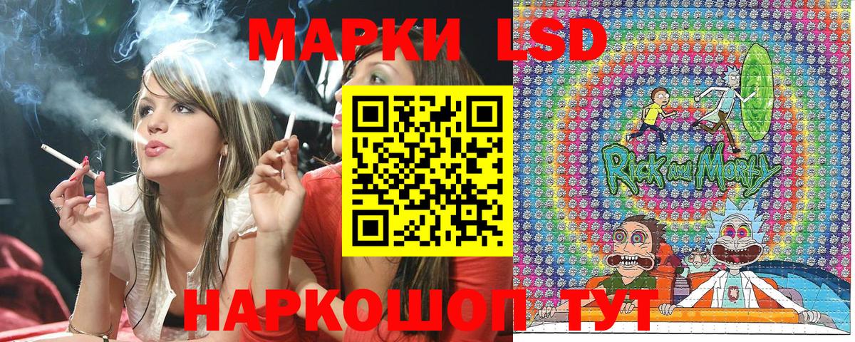 Наркотические марки 1500мкг Губаха