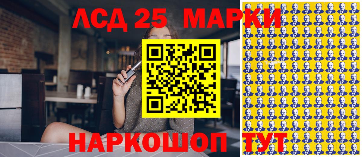 Наркотические марки 1500мкг  наркошоп  Губаха  Вход с VPN  Наркотические марки 1500мкг 