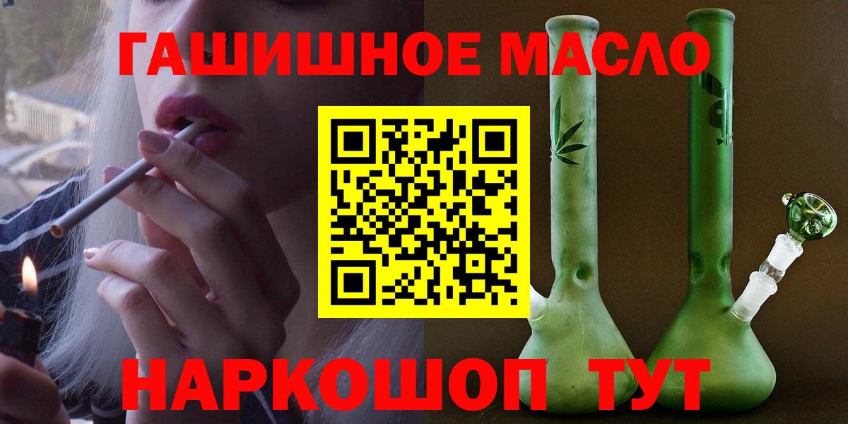 ТГК жижа Губаха